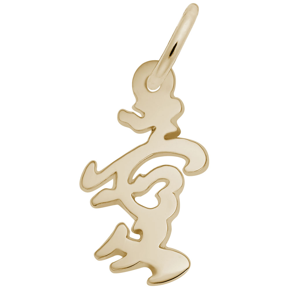Love Symbol