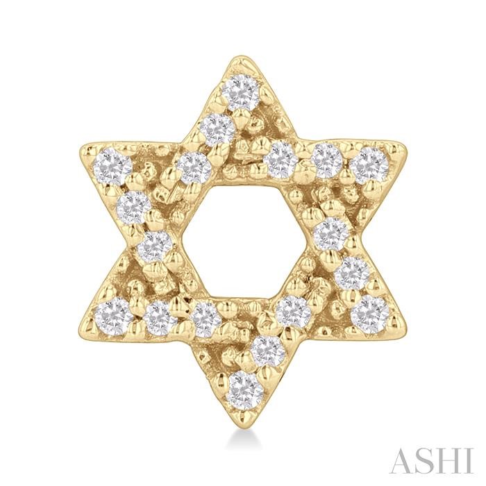 Star of David Petite Diamond Fashion Earrings-2